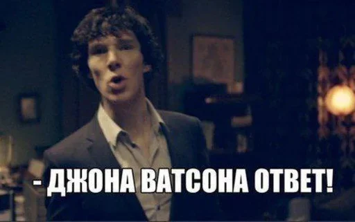 Sherlock emoji 📊