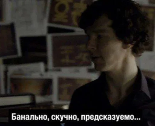 Sherlock emoji 🚬
