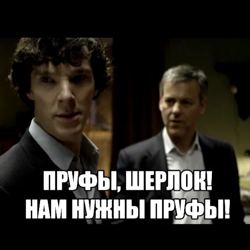 Sherlock emoji 🔫