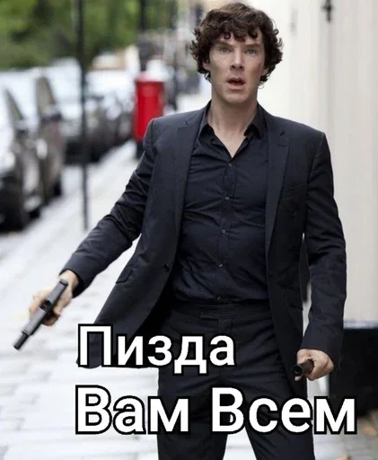 Sherlock emoji 🍺