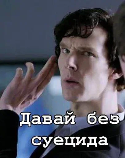 Sherlock emoji 🥛