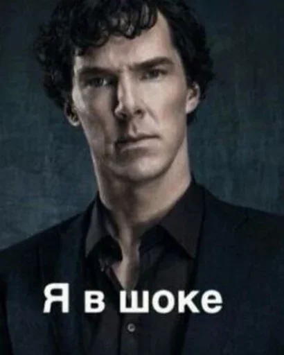 Sherlock emoji 🗣