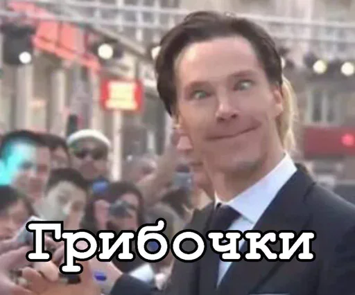Sherlock emoji 🎄