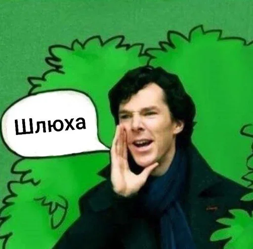 Sherlock emoji 👍
