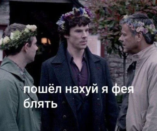 Sherlock emoji 😗