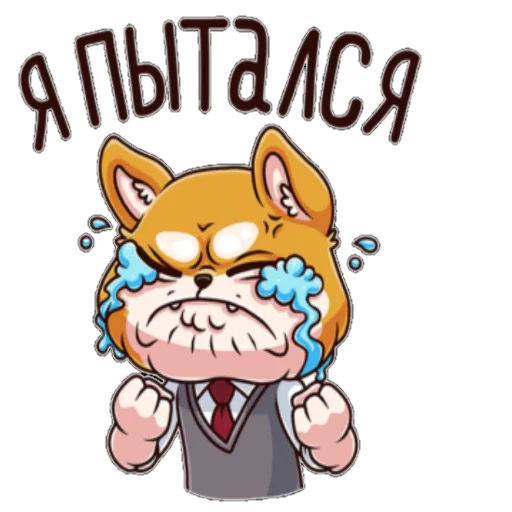 Telegram stiker «ЛетоШколаВКпак» 😀