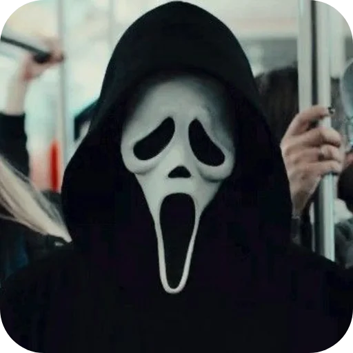 Стікер Telegram «Scream» 👄