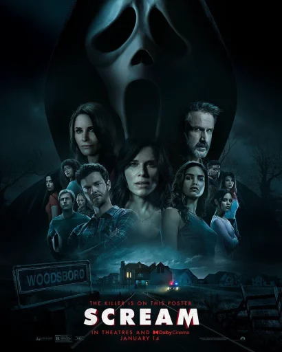 Эмодзи Scream poster 😱