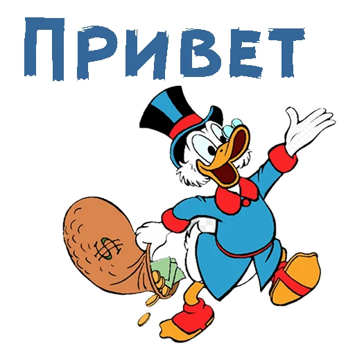Telegram stickers Скрудж Макдак