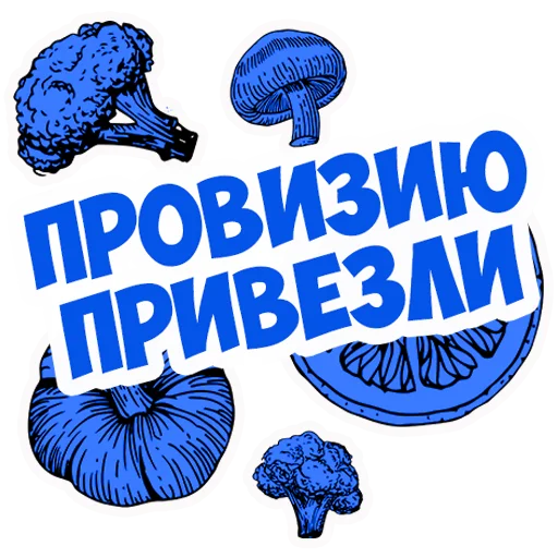 Telegram Sticker «В рейсе (©️ Игорь Бывалый)» 🧮