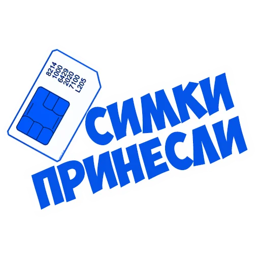 Telegram Sticker «В рейсе (©️ Игорь Бывалый)» 📲