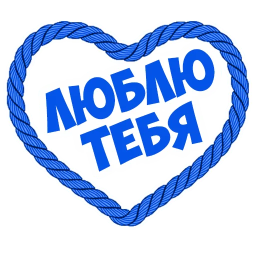 Telegram stiker «В рейсе (©️ Игорь Бывалый)» ❤️