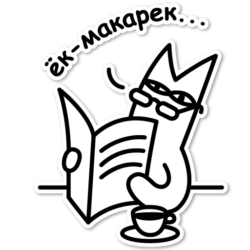 seksi_kotik sticker 😰