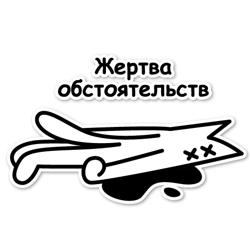 Стикер Telegram «seksi_kotik» 😱