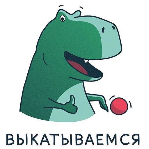 T-Rex by Selectel emoji 🔛