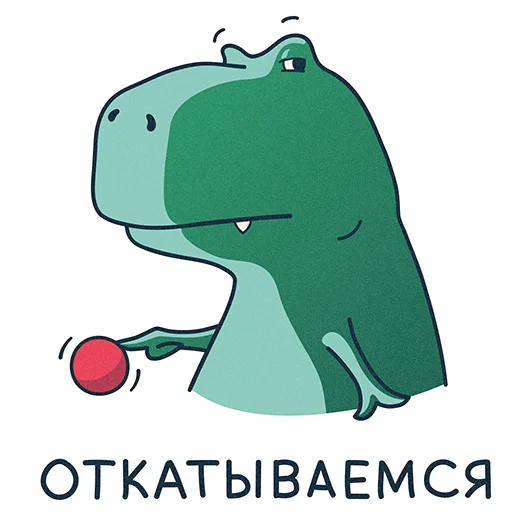 T-Rex by Selectel emoji 🔙