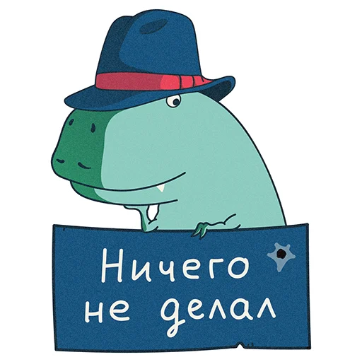 Telegram stiker «T-Rex by Selectel» 🤠