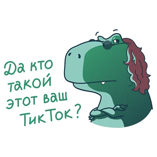 T-Rex by Selectel sticker 👴