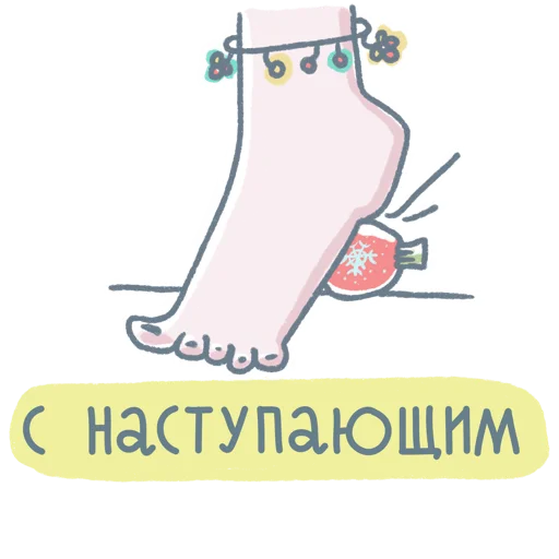 Telegram Sticker «Selfreflexia» 🥳