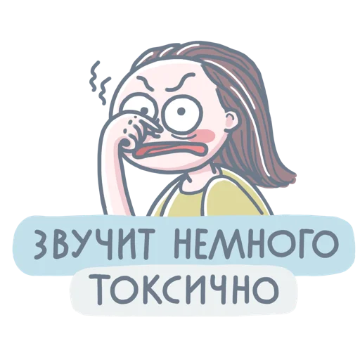 Telegram Sticker «Selfreflexia» 🤢