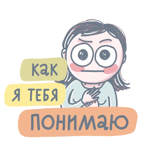 Telegram Sticker «Selfreflexia» 💕