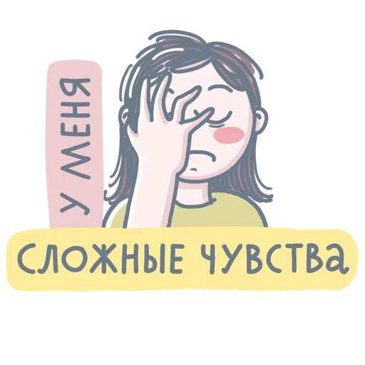 Telegram Sticker «Selfreflexia» 🤦‍♀️