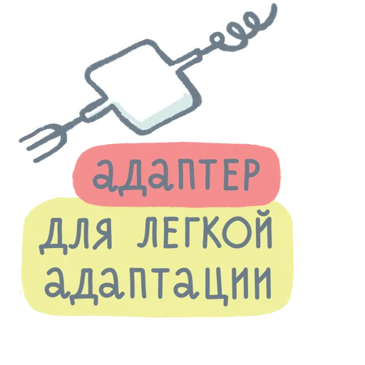 Telegram stiker «Selfreflexia» 🙌