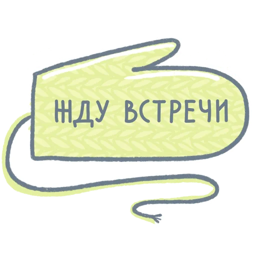 Telegram Sticker «Selfreflexia» 😘