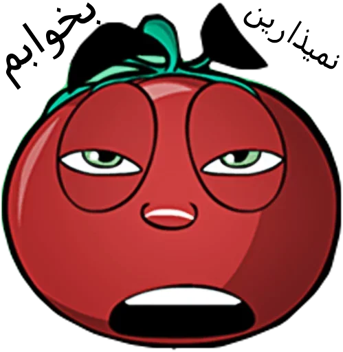 Tomato sticker 🤫