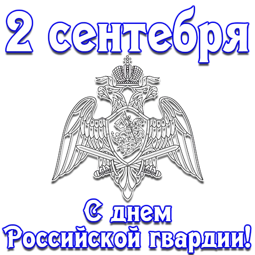 Емодзі Календарь праздников 🗓