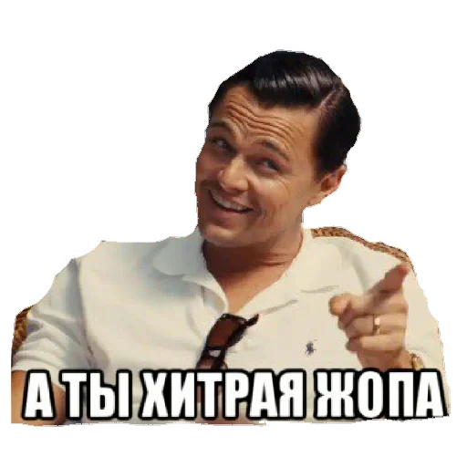 Telegram Sticker «Dereven'ka» 😁