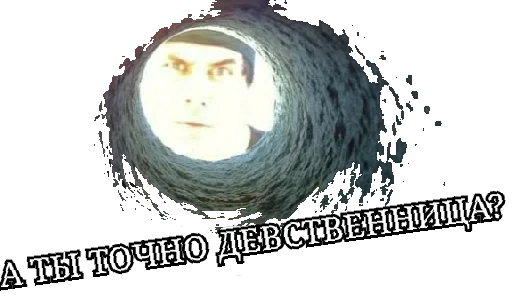 Telegram Sticker «Dereven'ka» 🕳