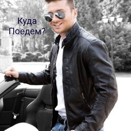 Стикер Telegram «Сережа Лазарев♡» ☺️