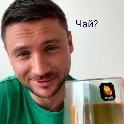 Сережа Лазарев♡ emoji 🙃