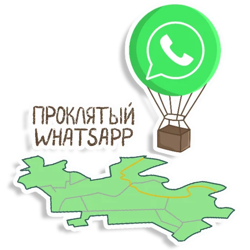 Telegram Sticker «СЕРГЕЕВЫ МЫ!» 📩