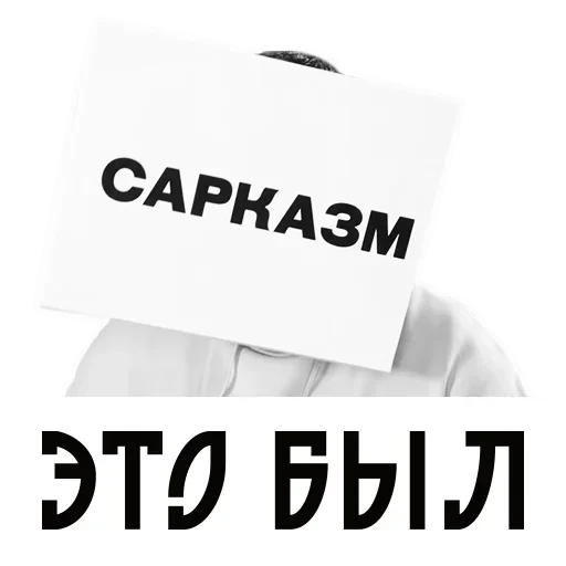Telegram Sticker «Сергей Минаев» 😁
