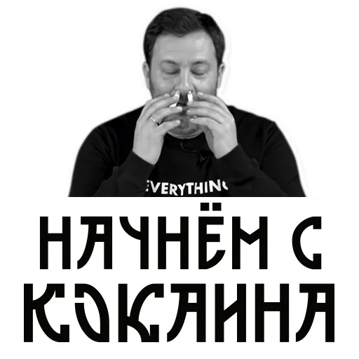 Telegram Sticker «Сергей Минаев» 😝