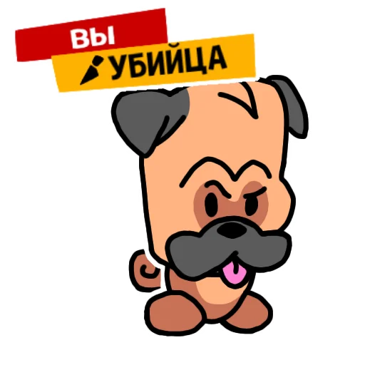 Telegram stiker «Секу» 🤫