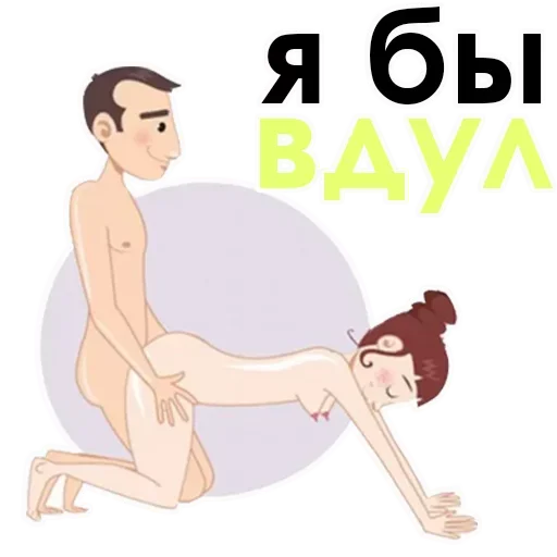 Анастасия Волочкова мен Басков порно