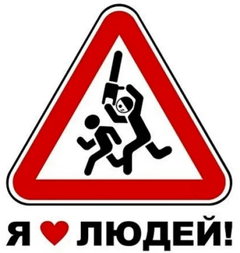 Telegram stickers СЕКСуальный слэнг