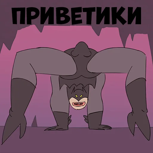 Telegram stickers Sexxi Batman (Pack2)