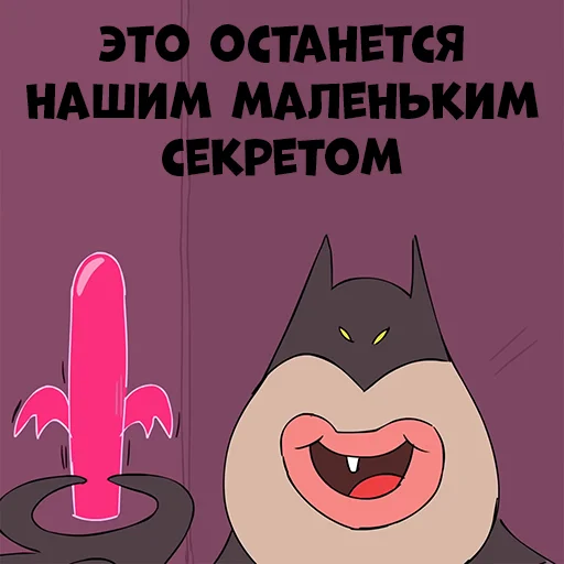 Стікер Telegram «Batman» 🤫