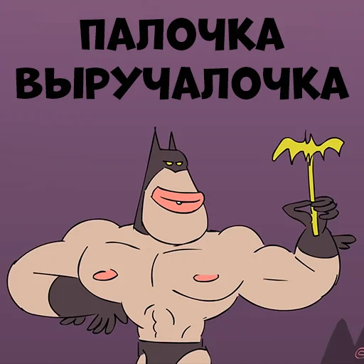 Batman stiker 🧙‍♂