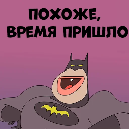Стикер Telegram «Batman» ⏰