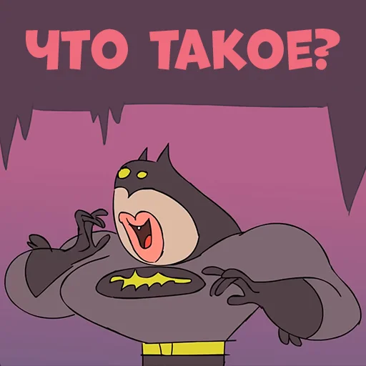 Стікер Telegram «Batman» ❓