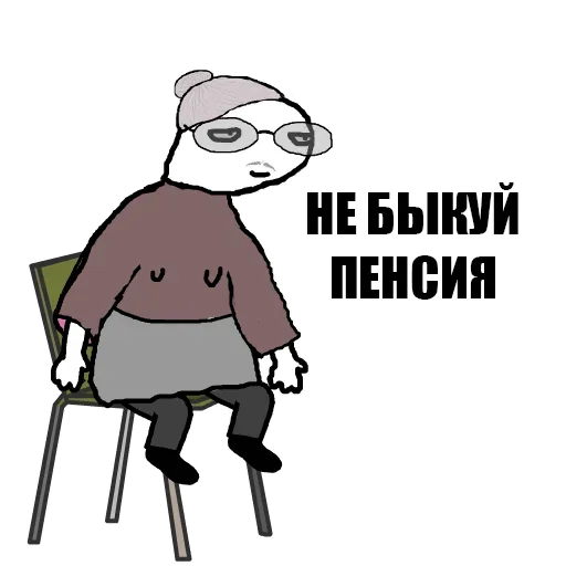 Емодзі Sexy Cartoon ?