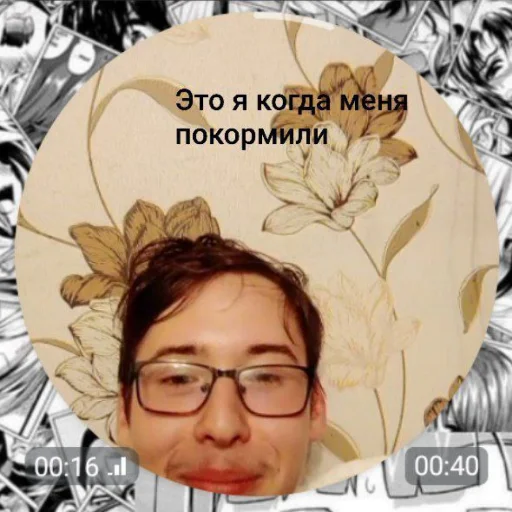 Telegram Sticker «Memes | Мемы» 😵‍💫