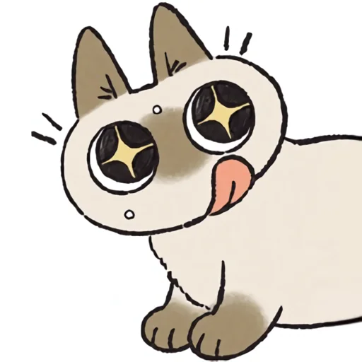 Telegram Sticker «シャム猫あずき» 💀