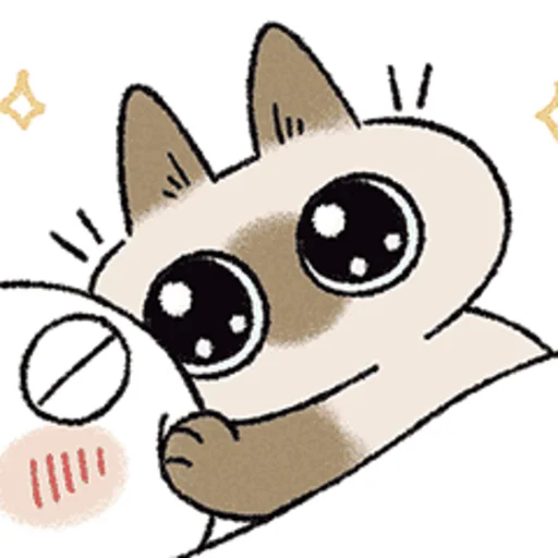 Telegram stiker «シャム猫あずき» 😽
