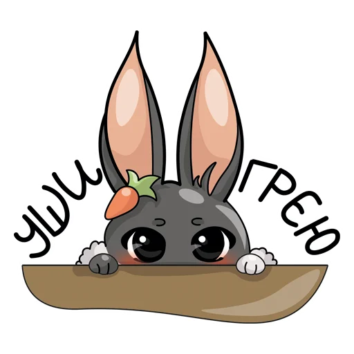 Cute animals VK: ShinyArrowWay emoji 👂